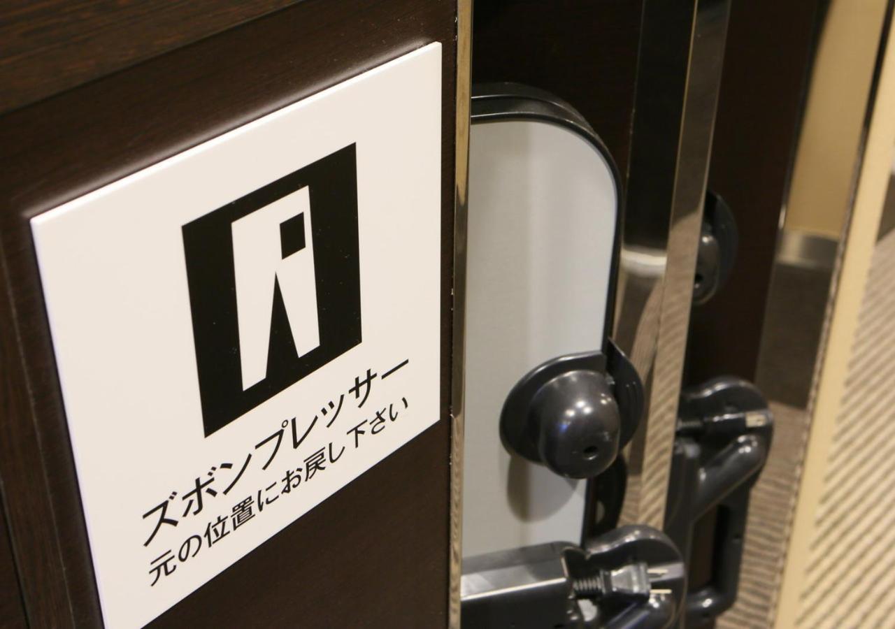 Apa Hotel & Resort Hakata Ekihigashi Фукуока Екстериор снимка