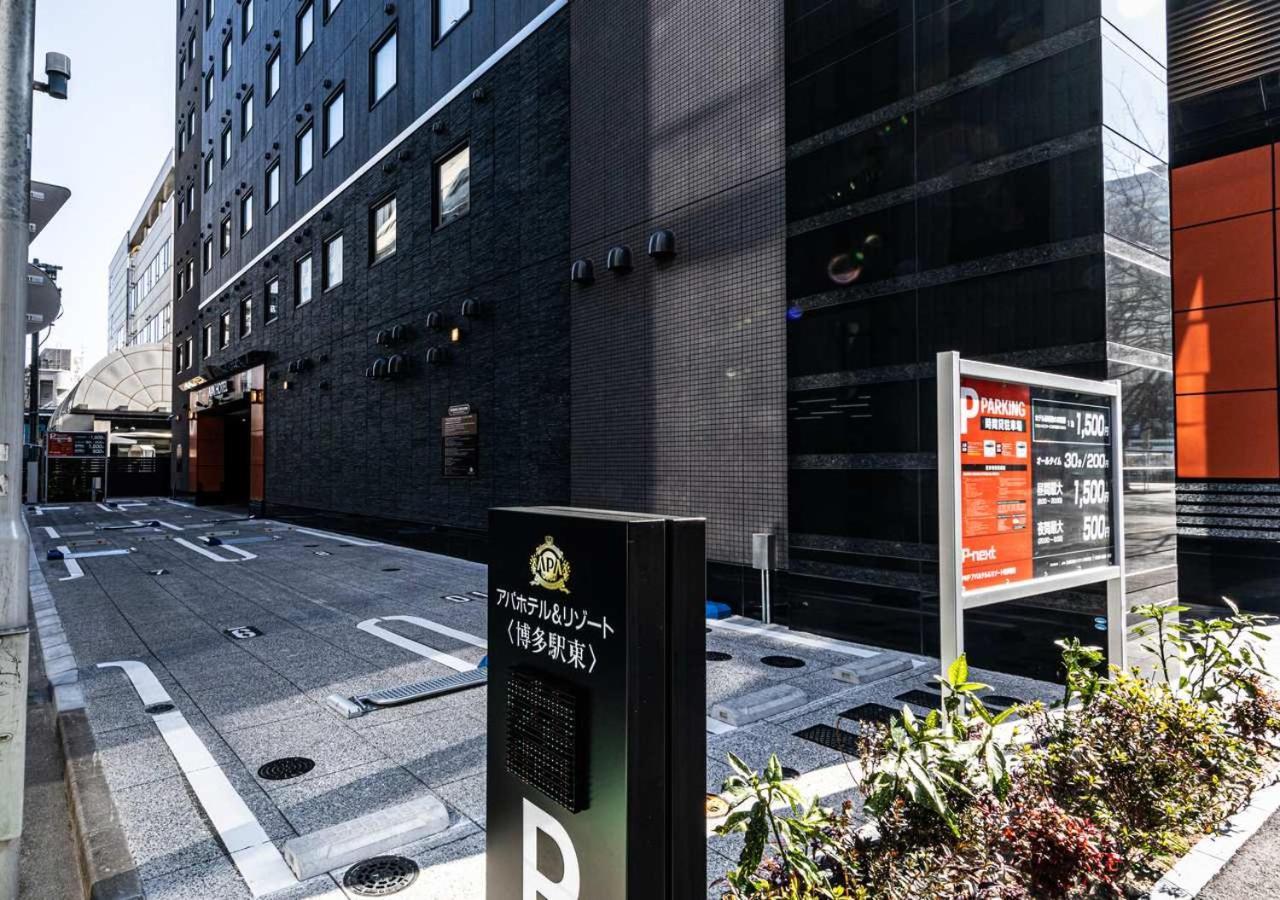 Apa Hotel & Resort Hakata Ekihigashi Фукуока Екстериор снимка