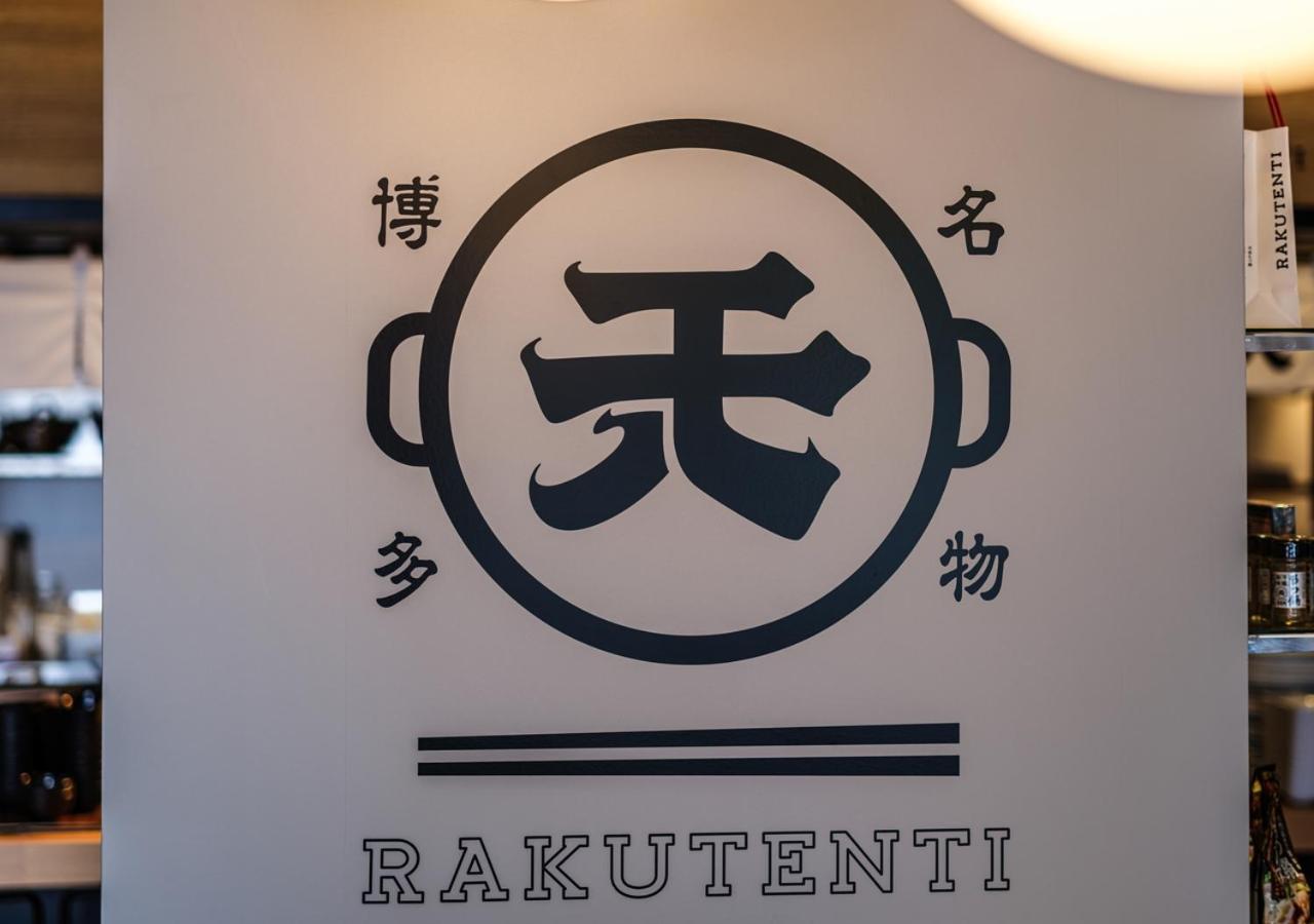 Apa Hotel & Resort Hakata Ekihigashi Фукуока Екстериор снимка