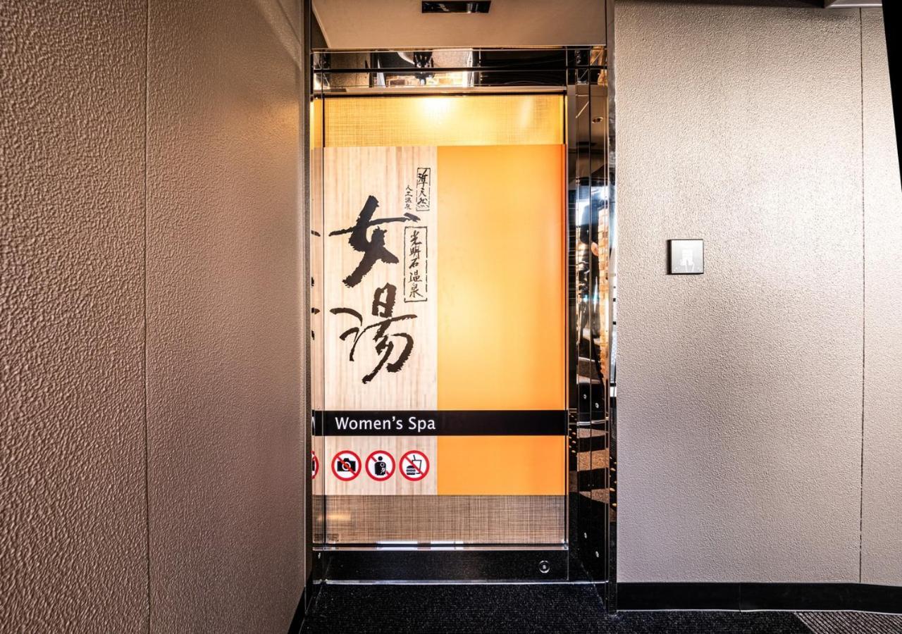 Apa Hotel & Resort Hakata Ekihigashi Фукуока Екстериор снимка